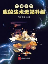 撞击着旗袍美妇的肉臀