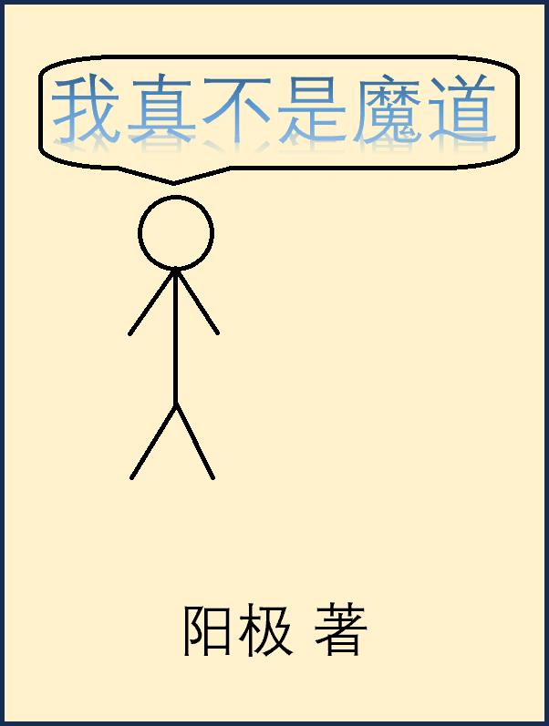 辣文h系列小说
