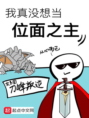 瓶梅2之爱的奴隶