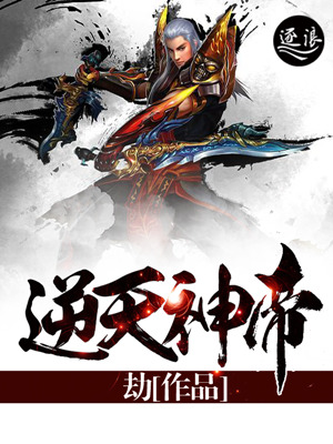 杀破狼长顾木马r