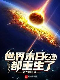 小说亮剑