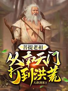 异界之九转龙象功
