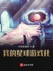 我在墙外等墙倒半截白菜
