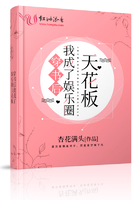 电影贝多芬小姐启蒙