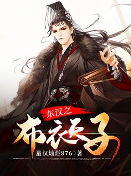 农村激情小说