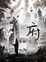 h触手小说