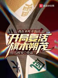 女系家族动漫