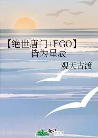 风和日丽小说