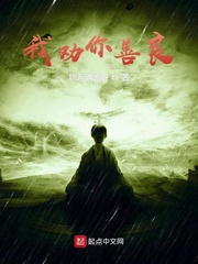 青楼名妓 童珍