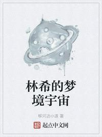 奸人世家