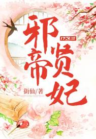 林炎
