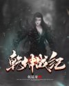 塞跳D开最大挡不能掉车文