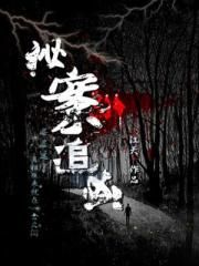 黄色搞鸡