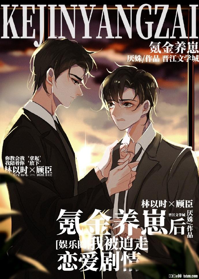 拉字至上第二季大尺第几集