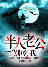 拯救嫌疑人谁是凶手