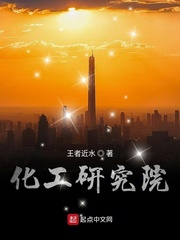 男女羞羞的视频