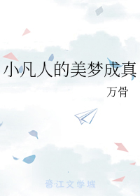 俩男一马