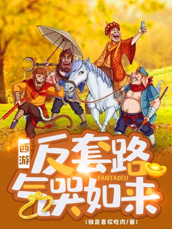 都市激情人综合小说