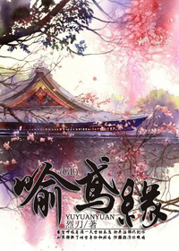 天赐小红娘