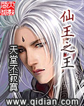 天才少女 电影