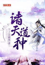 女生露尿口