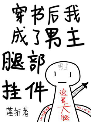海贼王本子佩罗娜