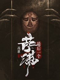 墨总的硬核小娇免费读