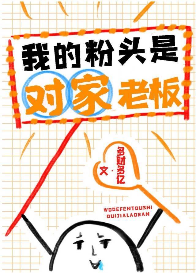 长途大巴卧铺上日了她