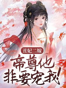 女友萧梓媛林夕雪陈蕊