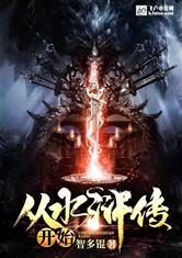 短篇合集500篇全文阅读