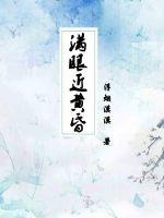 双龙进洞夹心饼干的营养价值