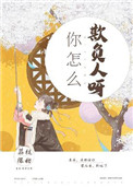 爱的漩涡