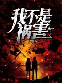 丁香六月色婷婷