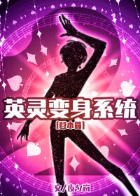 怪婴魔魂