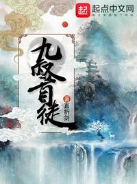 绿母十大经典小说txt