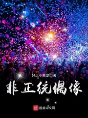 屌丝女士