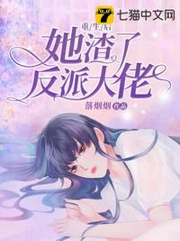 捆绑丝袜美女