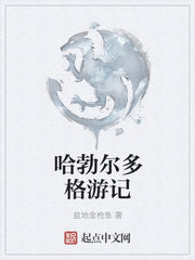太长了太大了撑坏了h