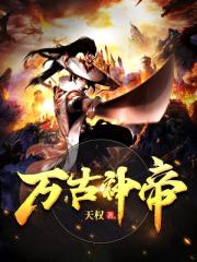 人模郎玉图片