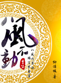 叫出来就给你我想听