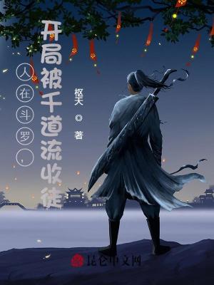 yd总攻改造催眠bl