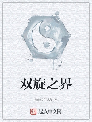 全是肉h的清穿系统