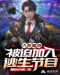 大开眼戒 电影