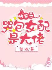 网球王子剧场版