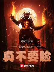 北灵少年志之大主宰电视剧