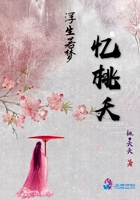 秦天苏酥苏北山小说