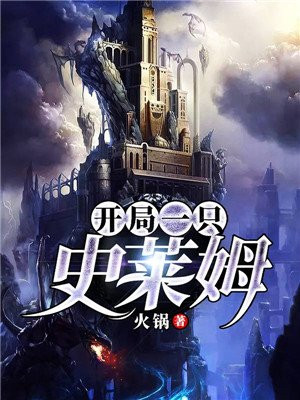 嗯嗯宝宝叫点使劲难受吗疼