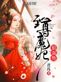 猎美征途