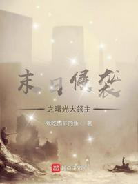 妈妈的身体就是你的生日礼物英语