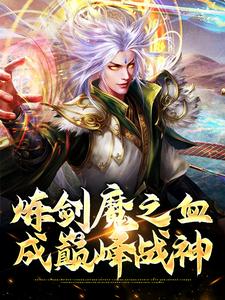 明月几时有小说